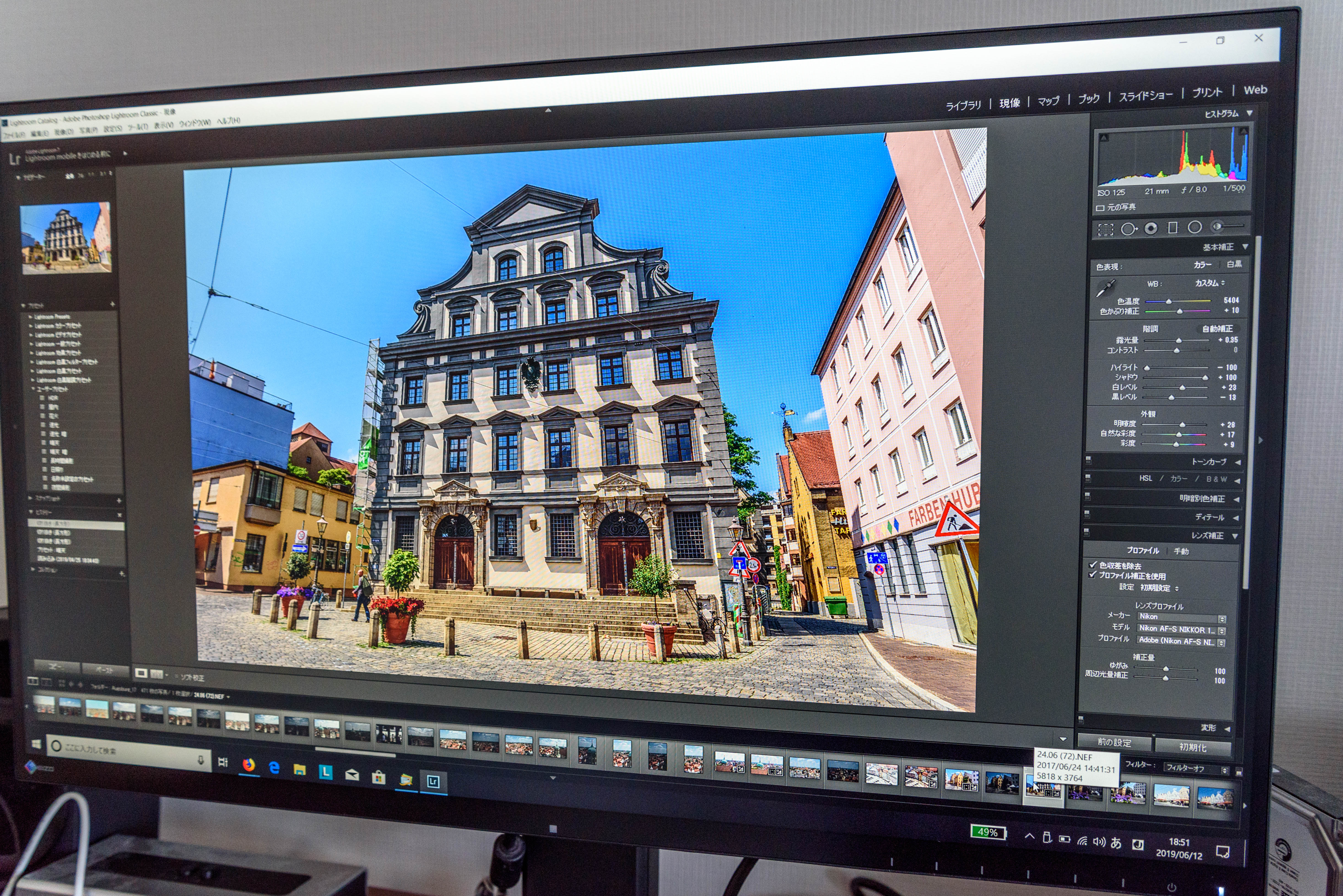 Eizo FlexScan EV2750-BK 長所と短所 - Pfadfinder24