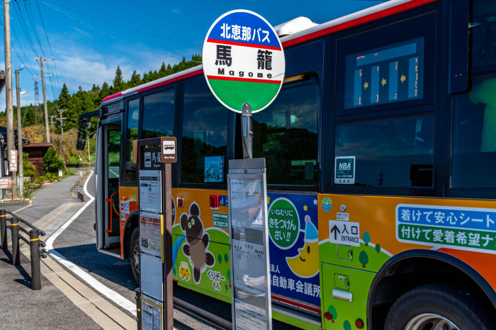 到着