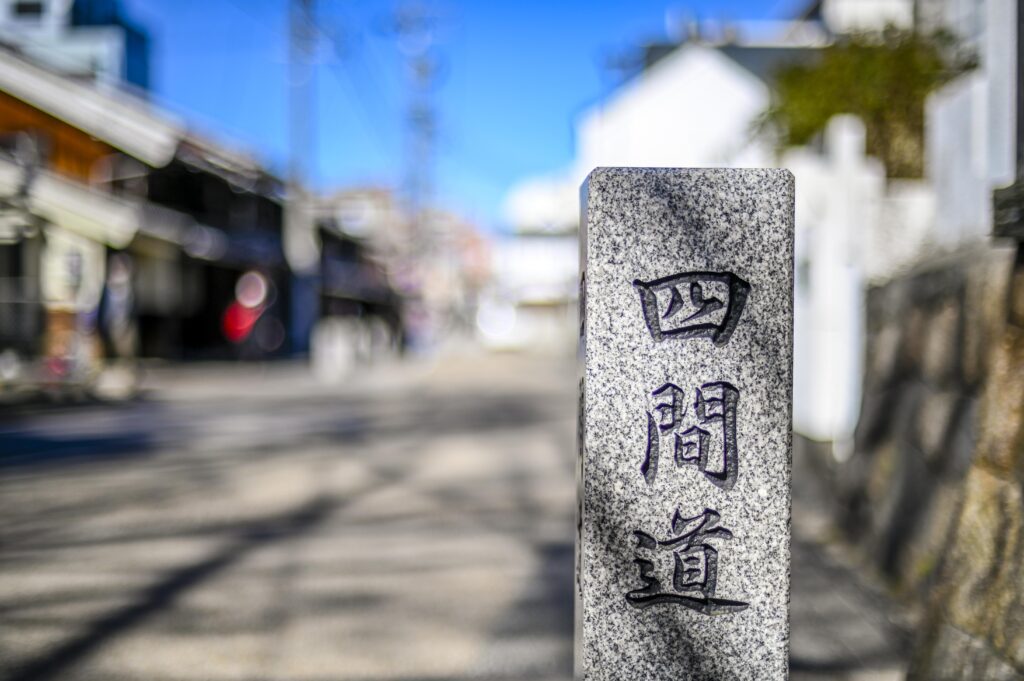四間道 名古屋の町並み保存地区をD780で撮る！